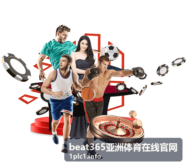 beat365亚洲体育在线官网 战术分析 中超球队高位逼抢趋势：哪些球队真正掌握主动权？